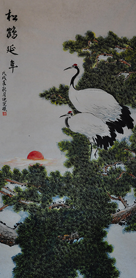 倪宪振作品15《松鹤延年》4尺 2018年